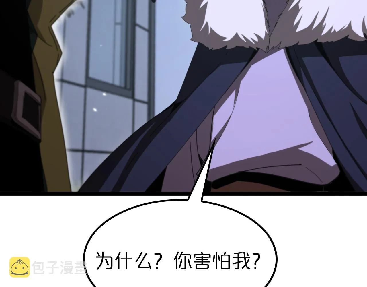 第155话 阻拦 第123页