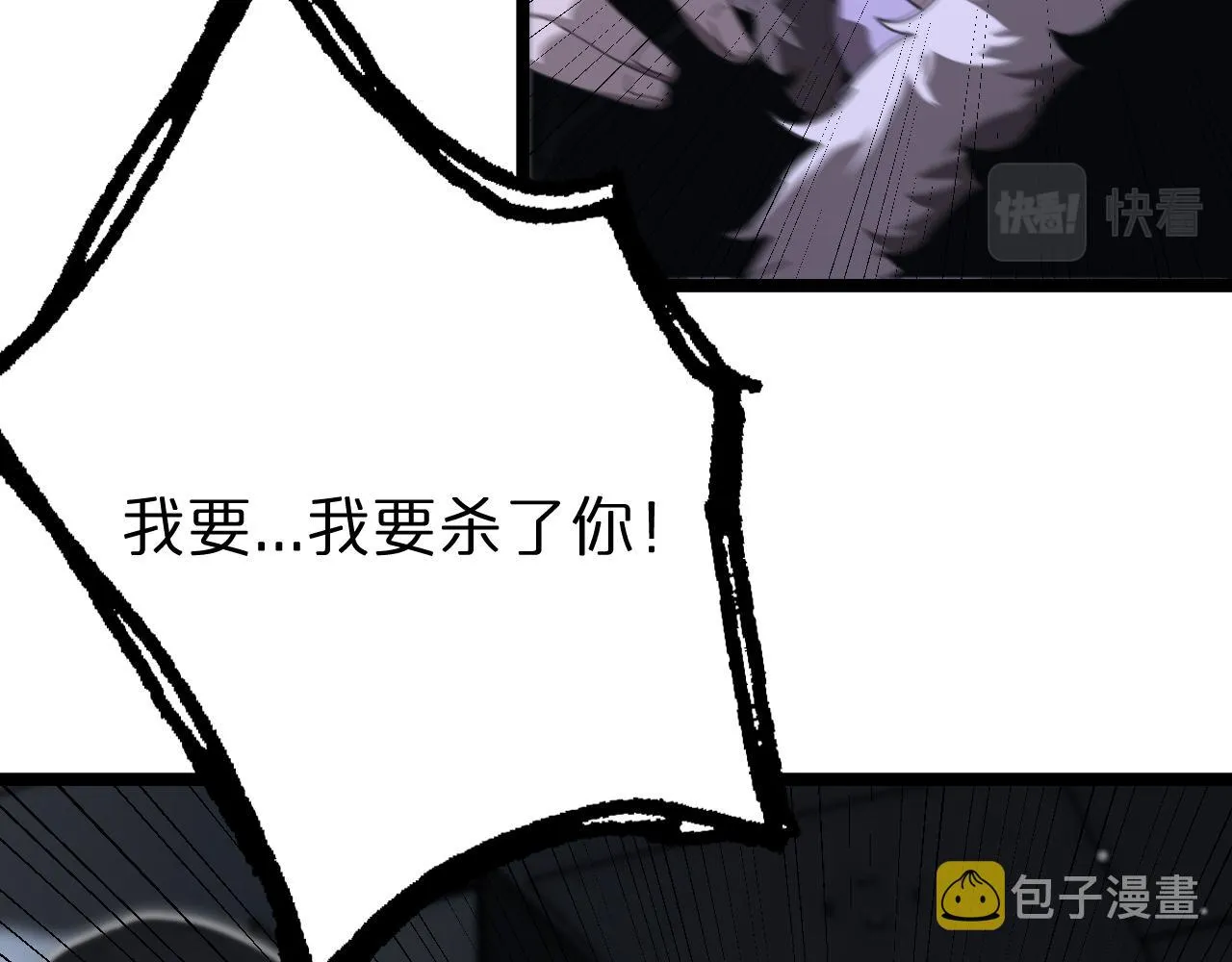 第155话 阻拦 第129页