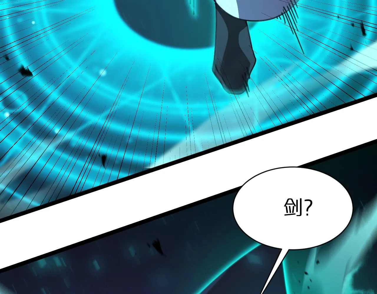 第155话 阻拦 第135页