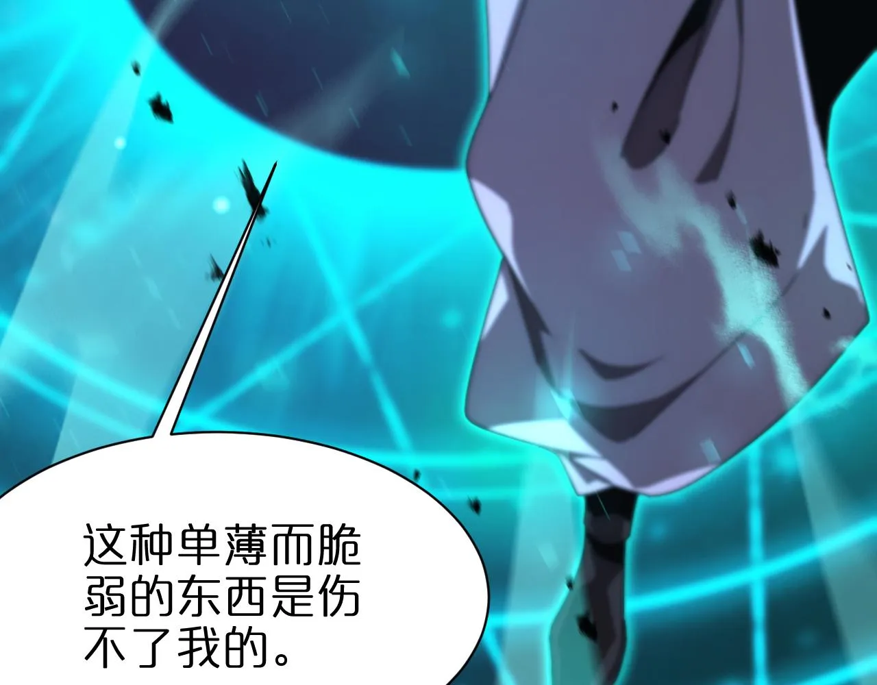 第155话 阻拦 第138页