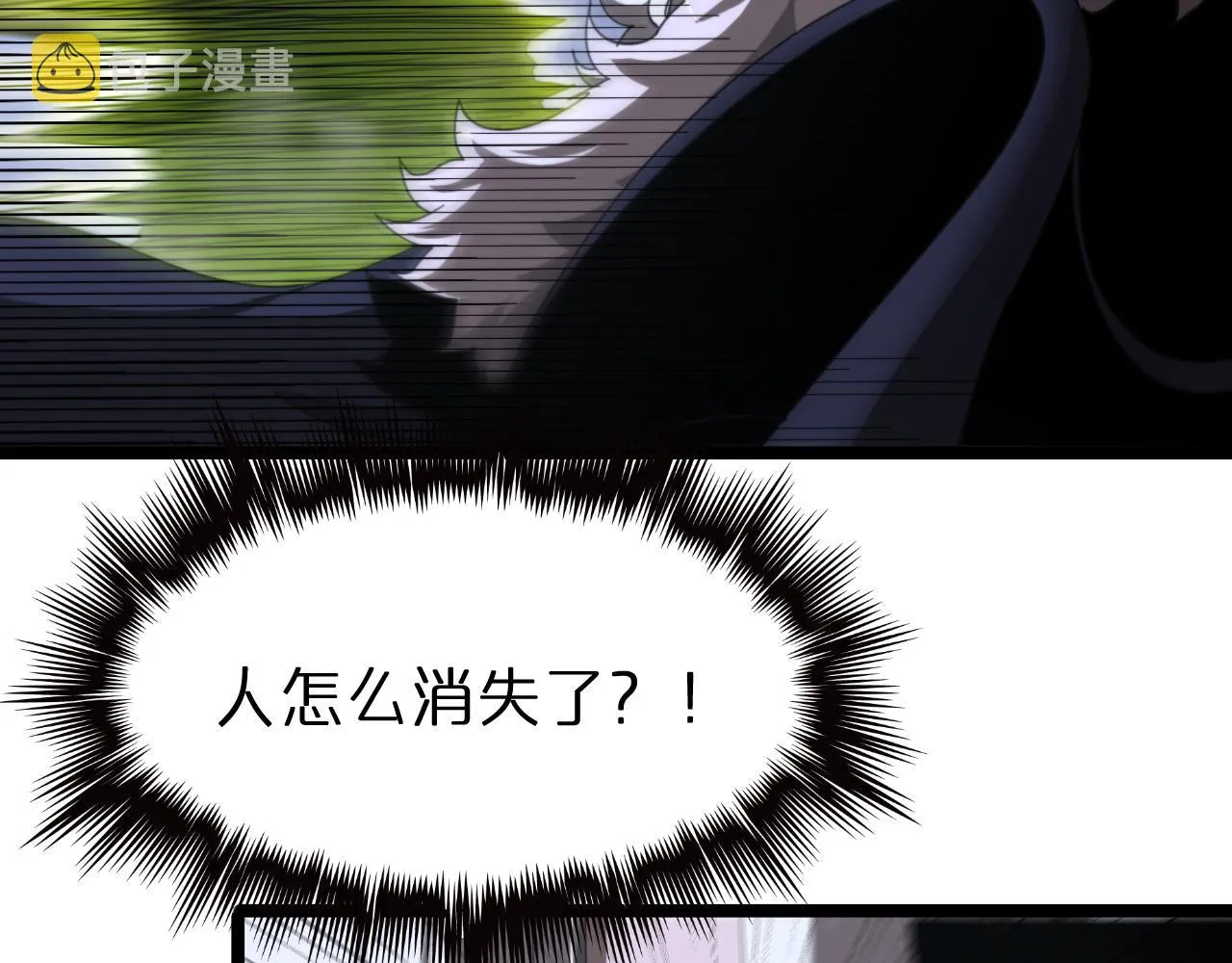 第155话 阻拦 第143页