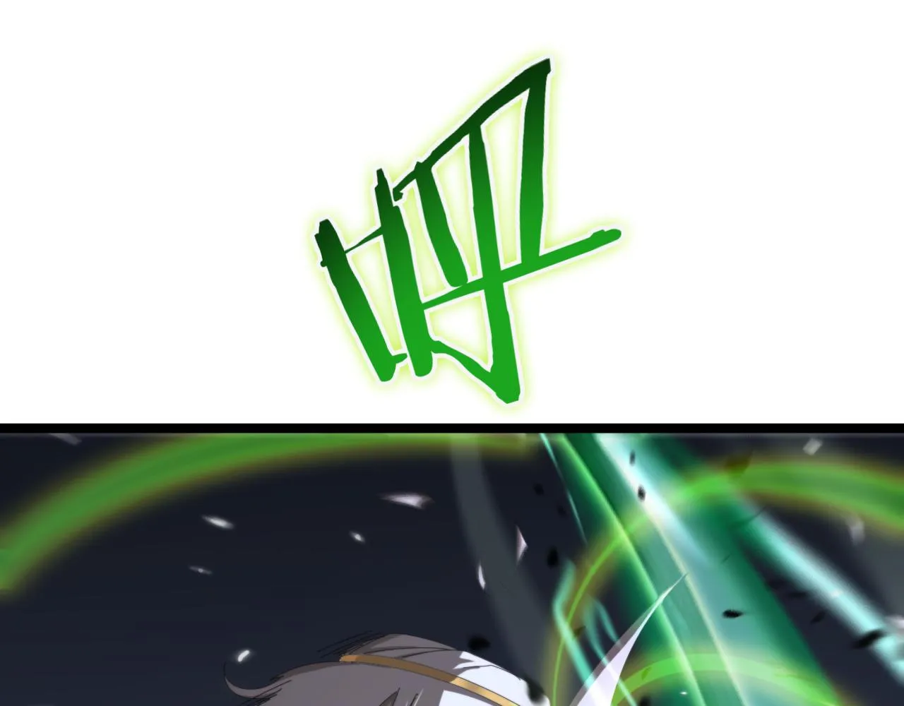 第155话 阻拦 第153页