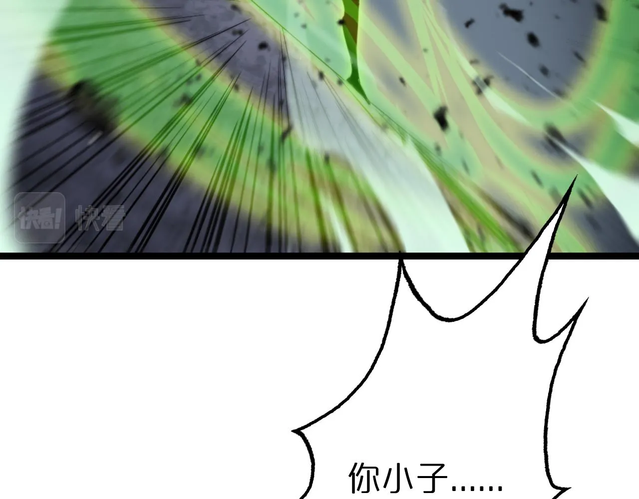 第155话 阻拦 第158页