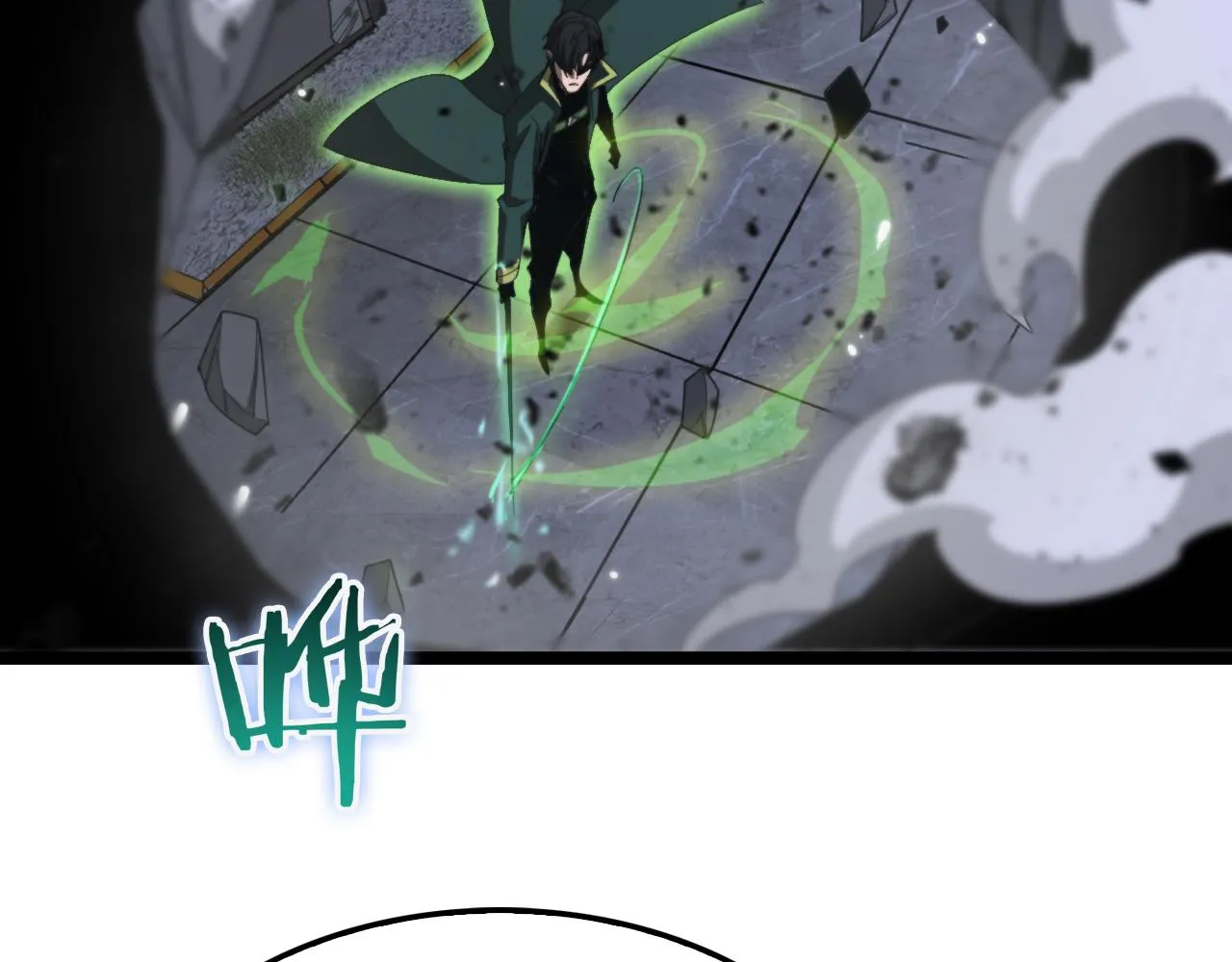 第155话 阻拦 第167页