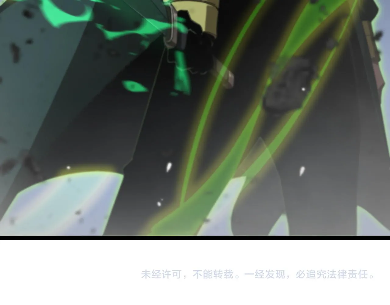 第155话 阻拦 第170页