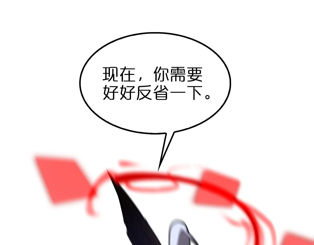第154话 国王的灵魂 第19页