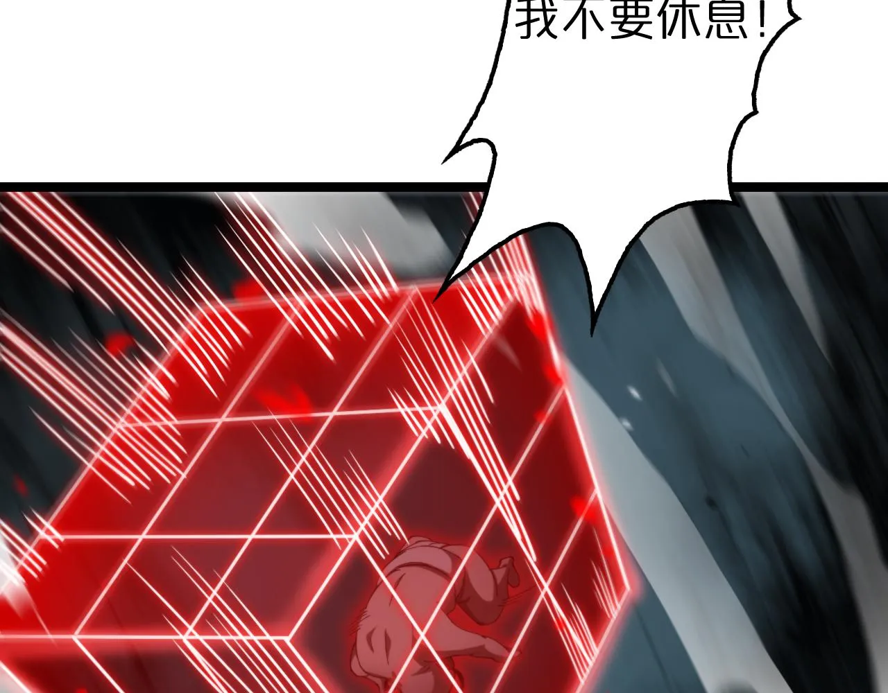 第154话 国王的灵魂 第27页