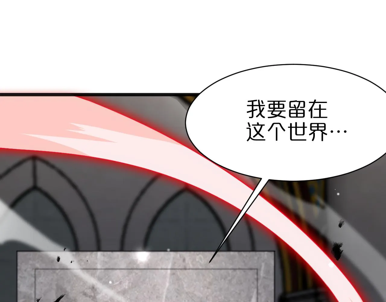 第154话 国王的灵魂 第32页