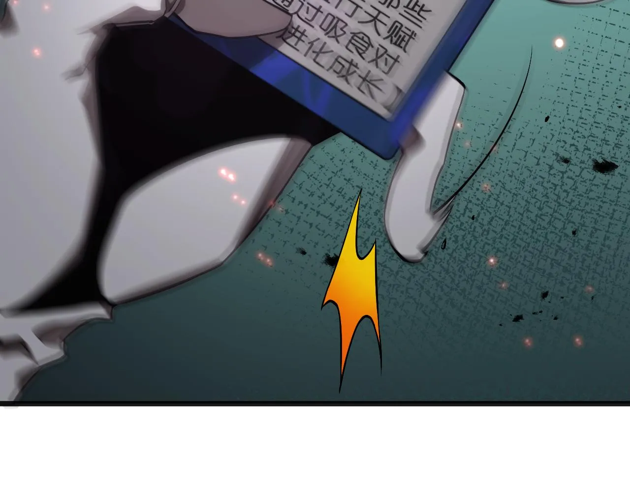 第154话 国王的灵魂 第37页