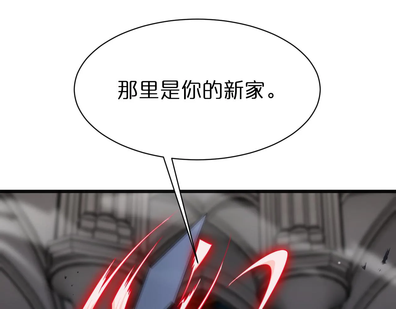 第154话 国王的灵魂 第41页