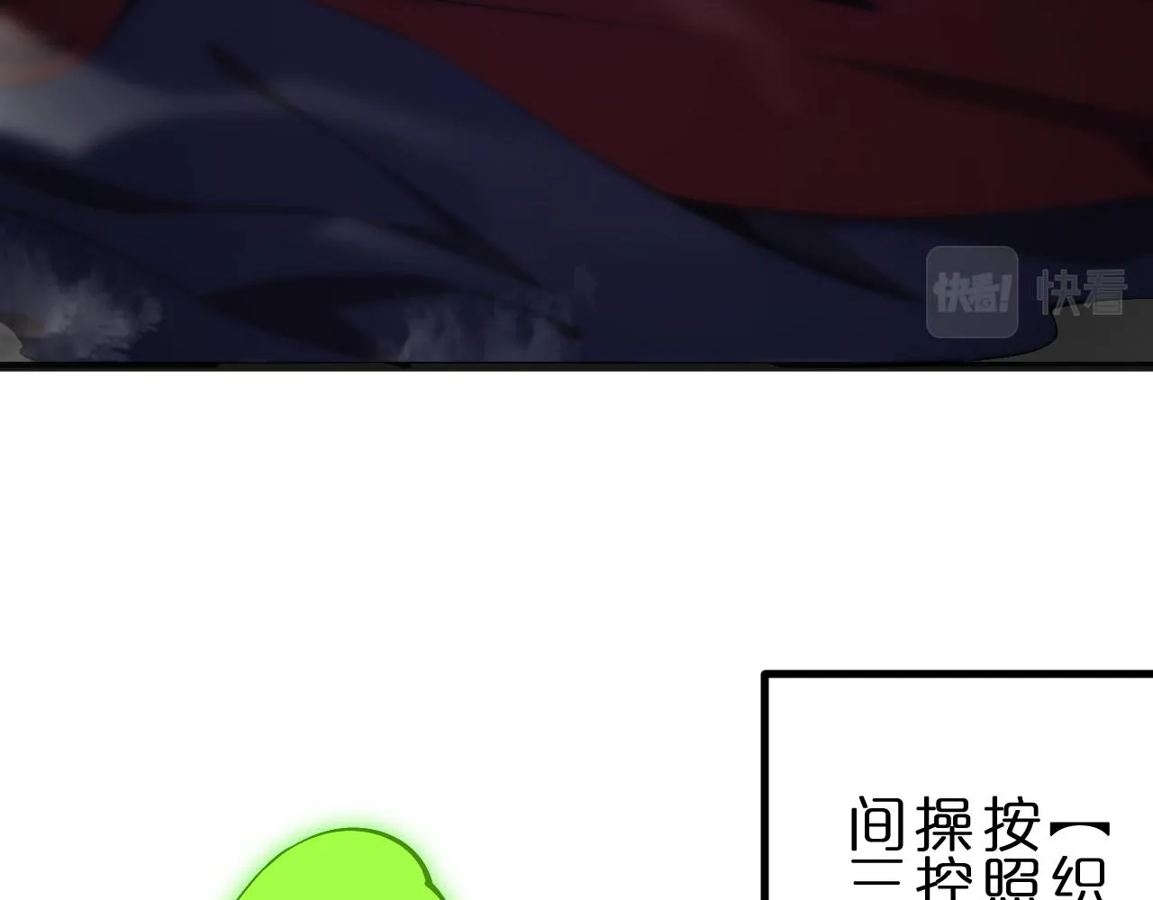 第154话 国王的灵魂 第43页