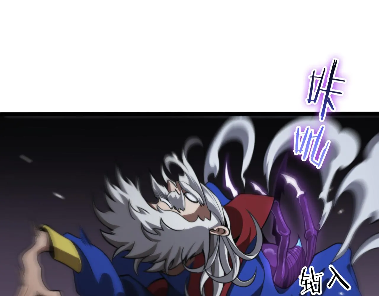 第154话 国王的灵魂 第47页