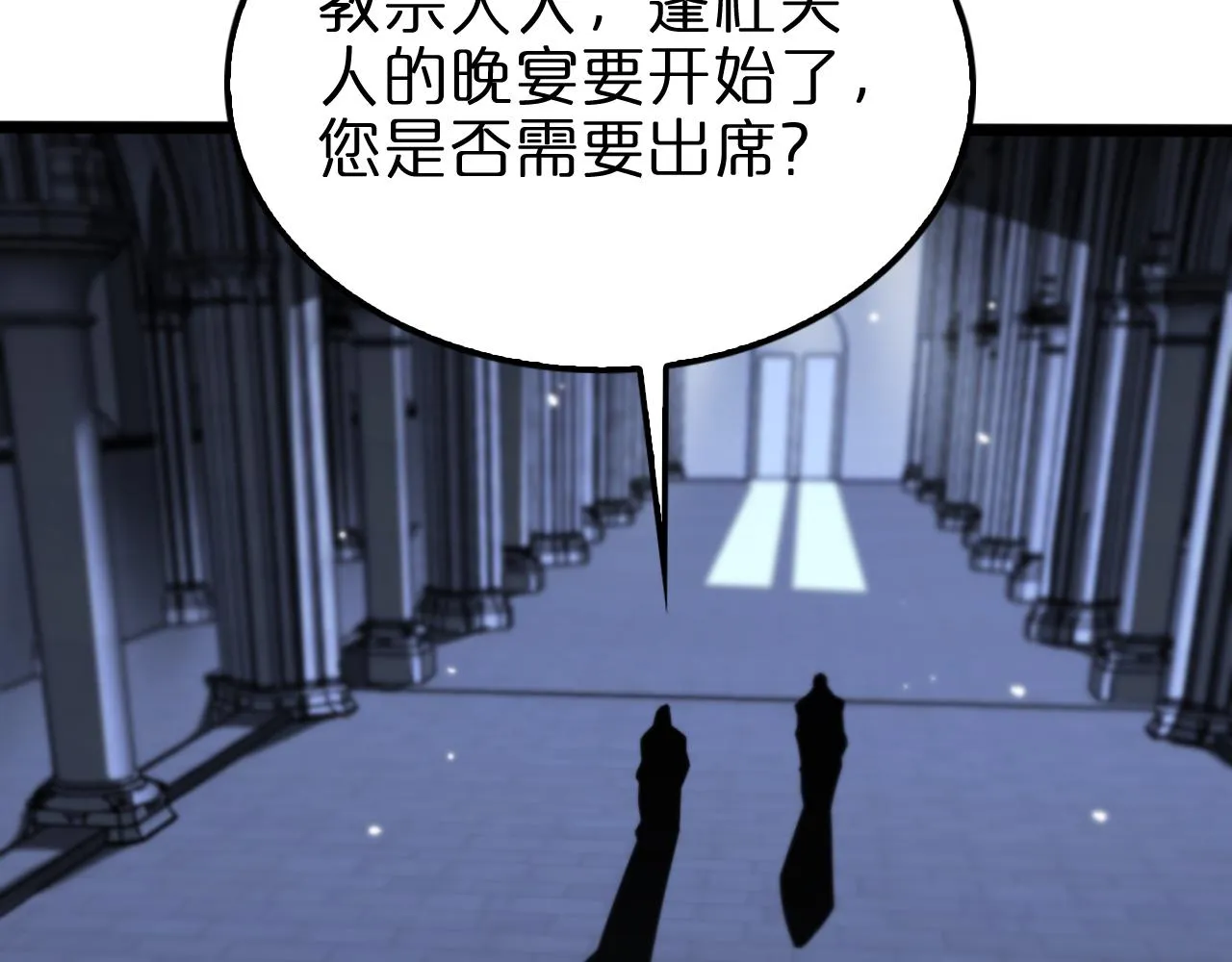 第154话 国王的灵魂 第55页