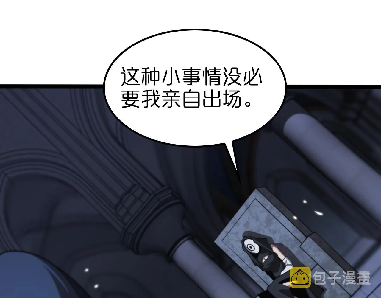 第154话 国王的灵魂 第57页