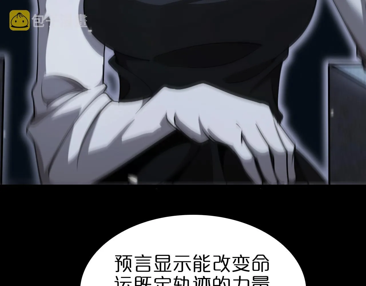 第154话 国王的灵魂 第66页