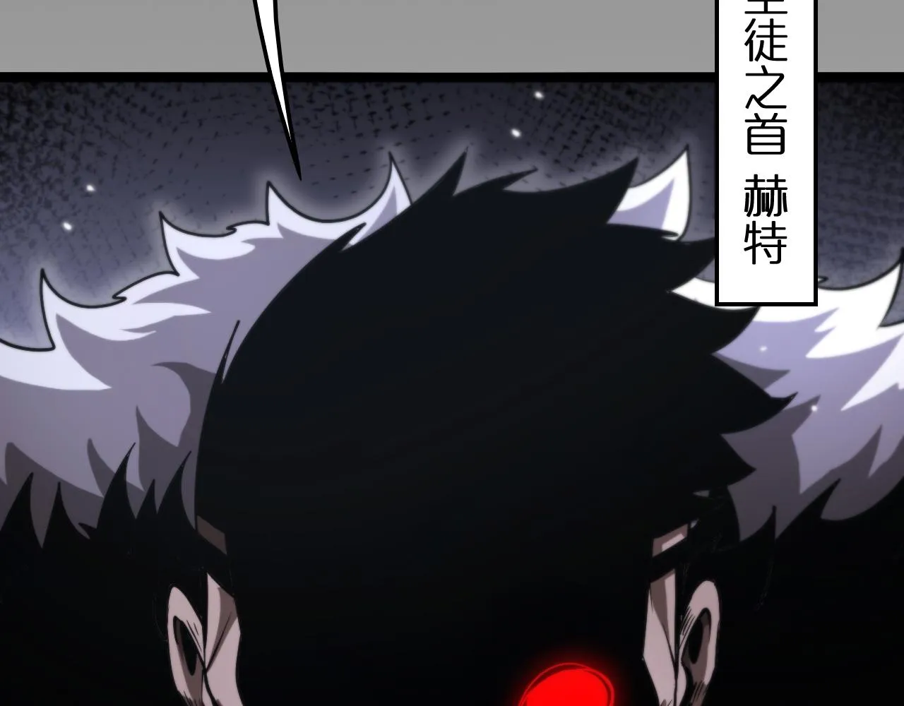 第154话 国王的灵魂 第74页