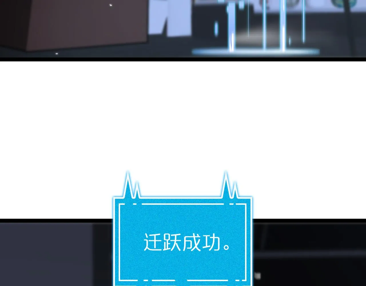 第154话 国王的灵魂 第91页