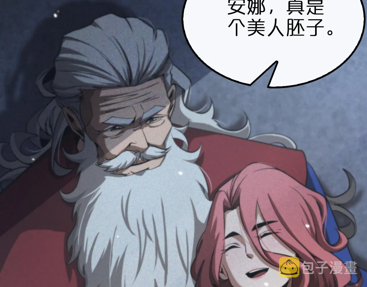 第154话 国王的灵魂 第98页