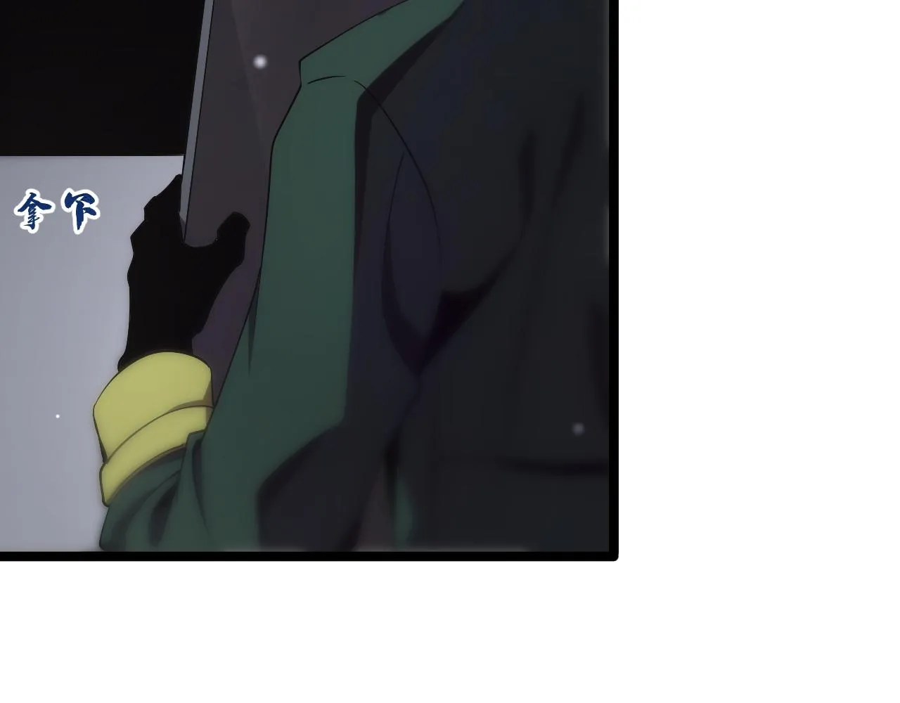 第154话 国王的灵魂 第104页