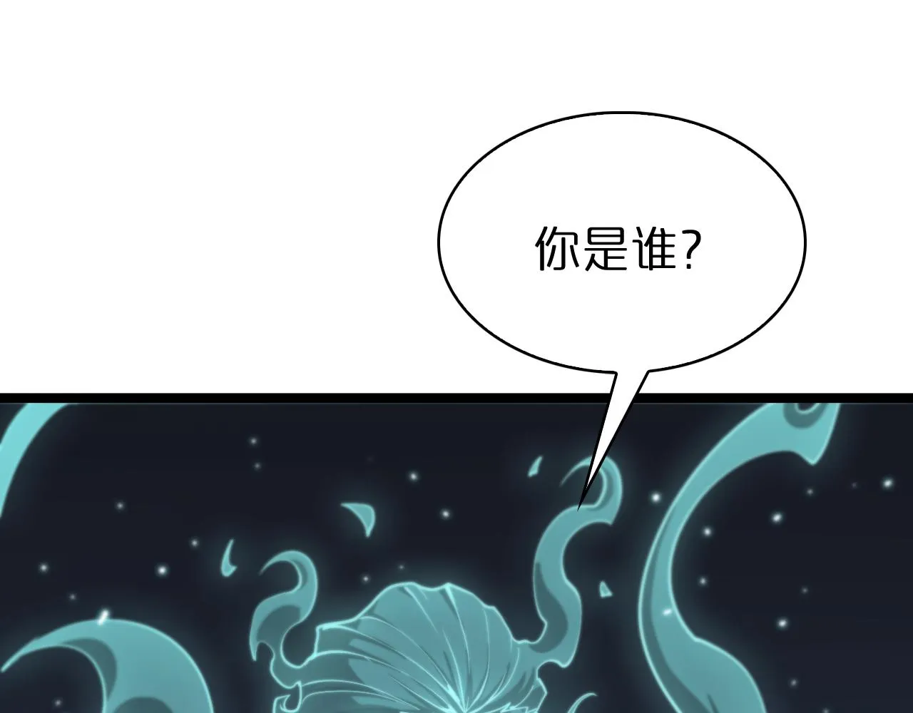 第154话 国王的灵魂 第116页