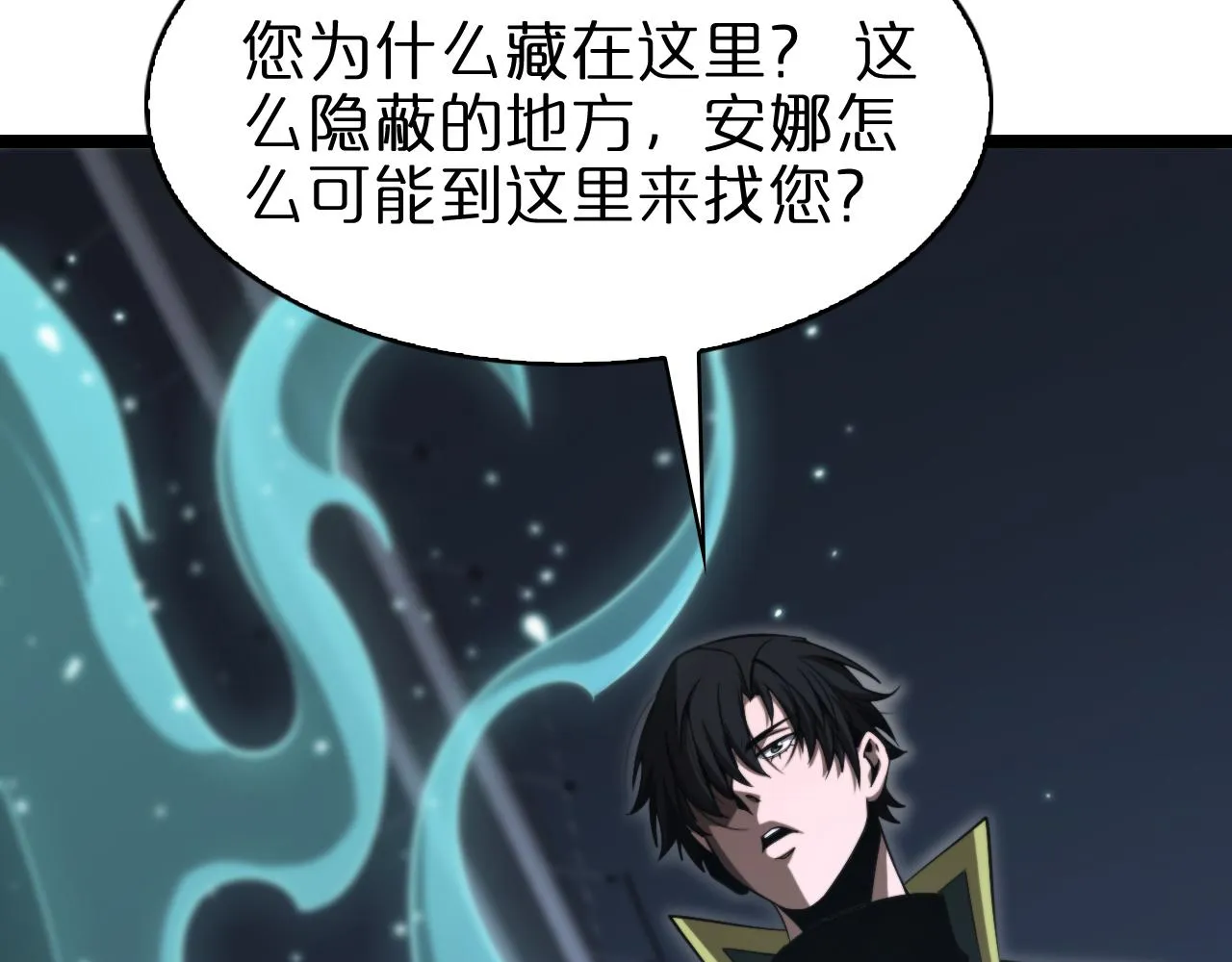第154话 国王的灵魂 第123页