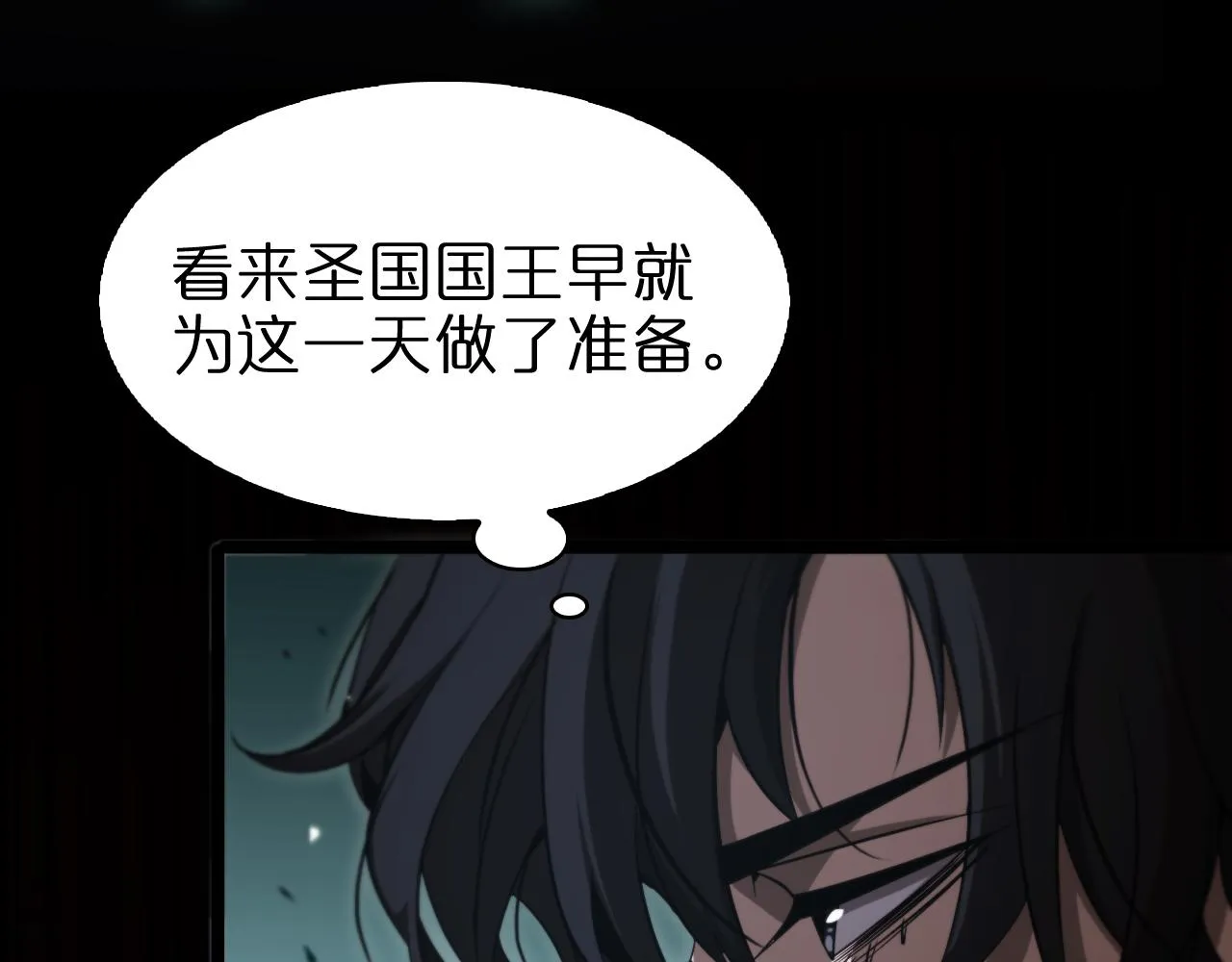 第154话 国王的灵魂 第129页