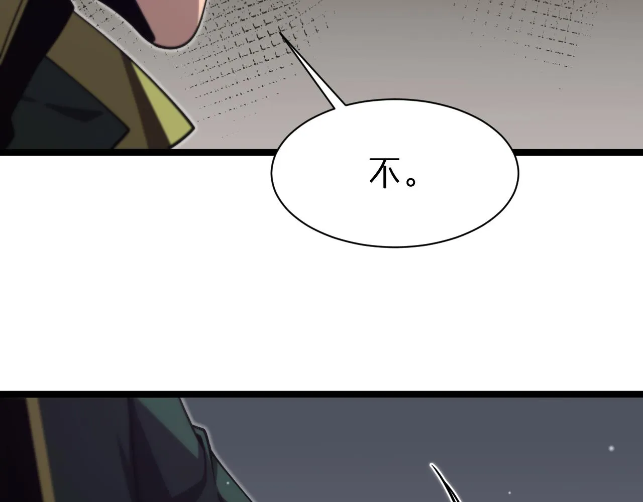 第154话 国王的灵魂 第137页