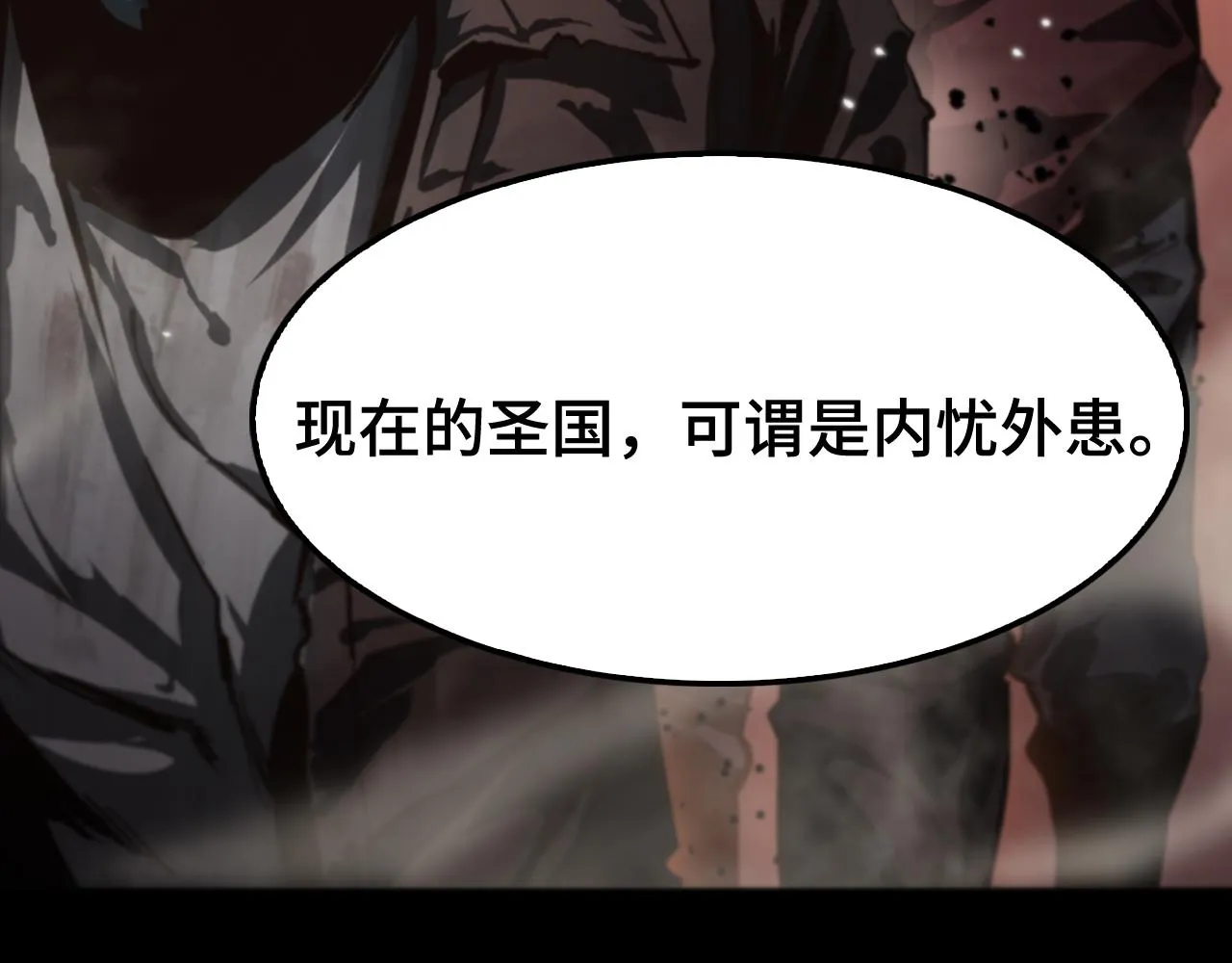 第153话 圣徒伊凡 第18页