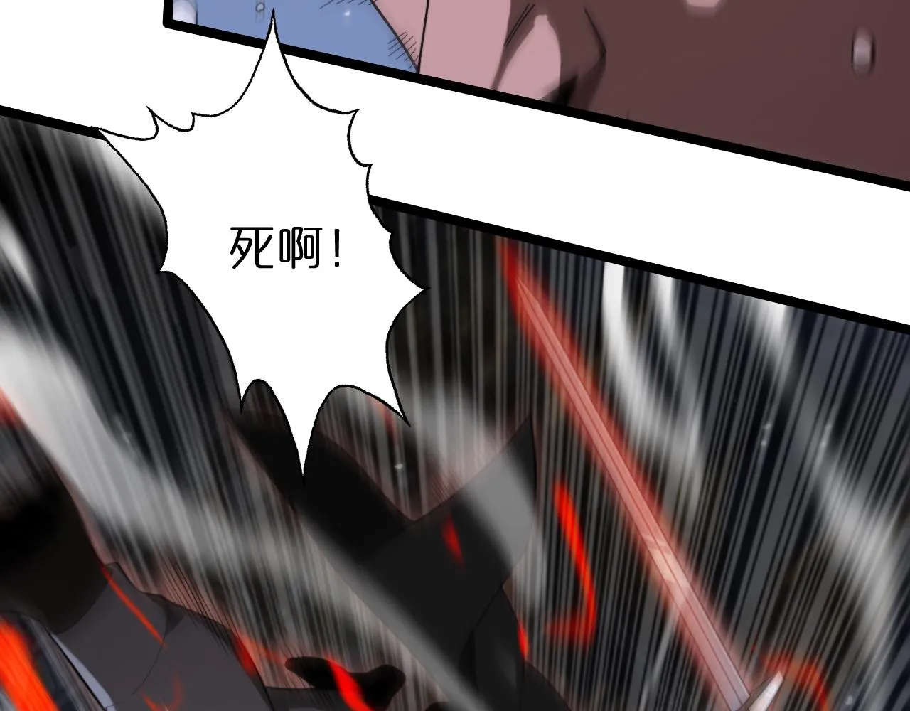 第153话 圣徒伊凡 第48页