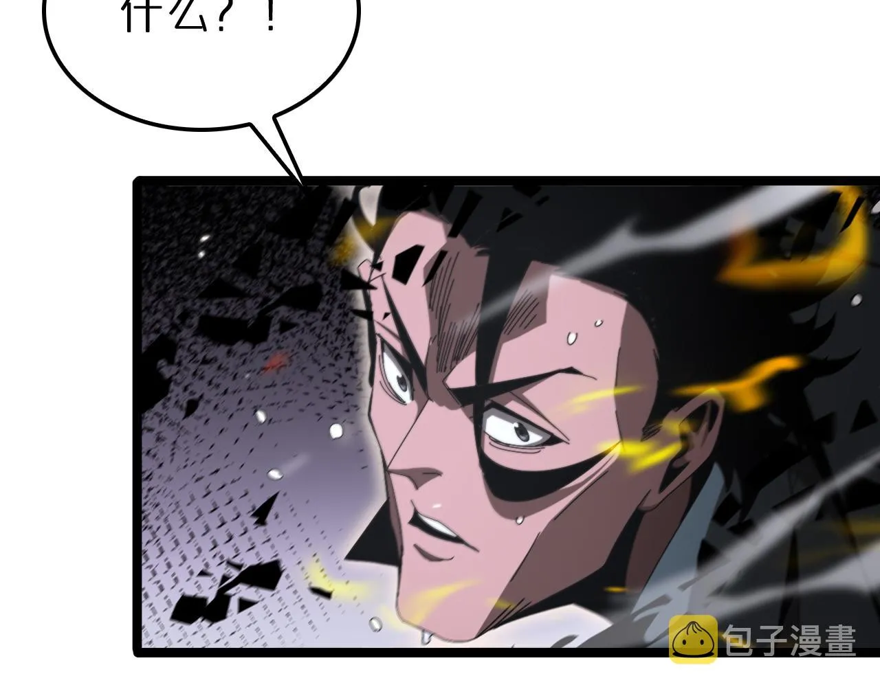 第153话 圣徒伊凡 第63页