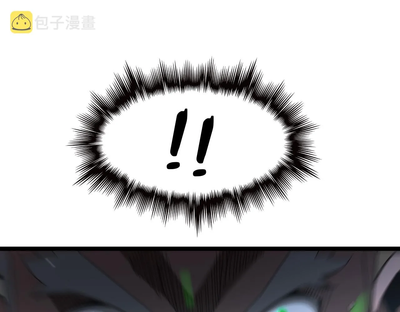 第153话 圣徒伊凡 第90页