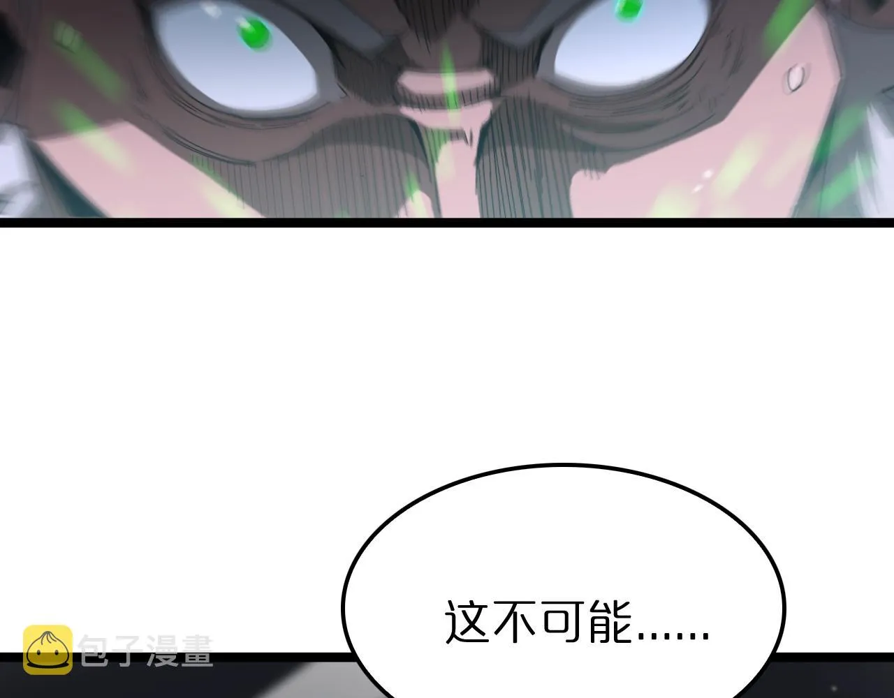 第153话 圣徒伊凡 第91页
