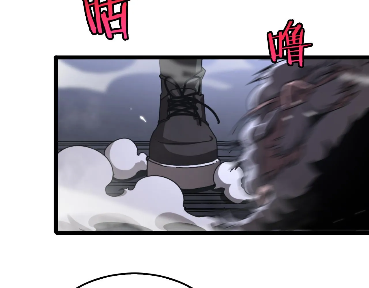 第153话 圣徒伊凡 第100页
