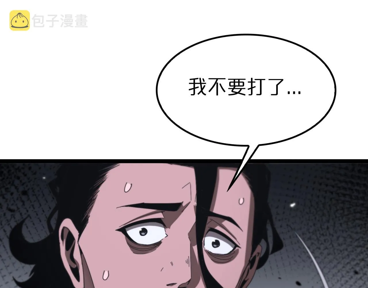 第153话 圣徒伊凡 第104页
