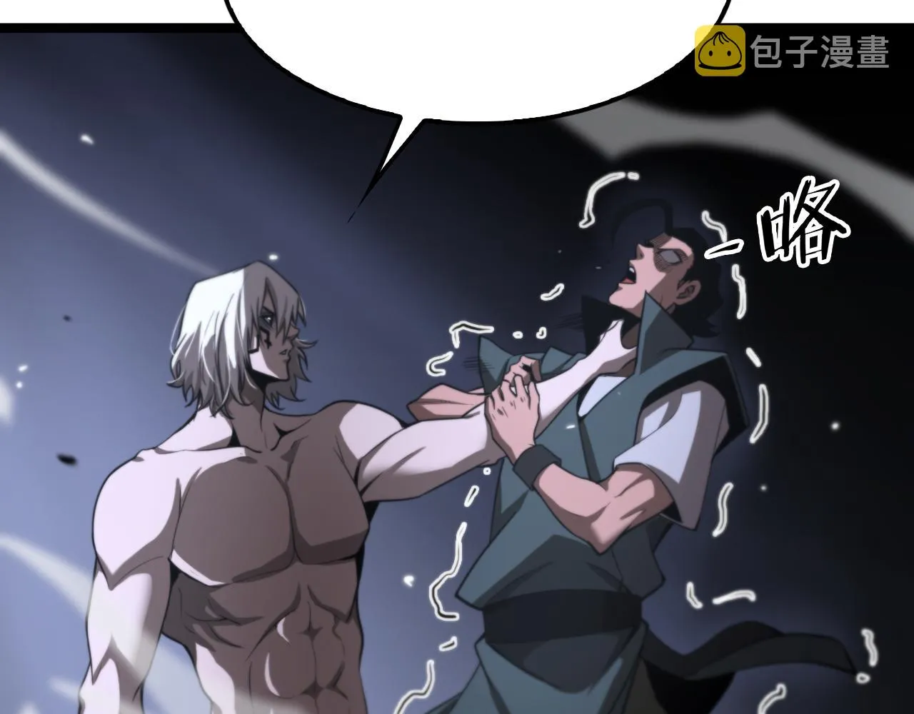第153话 圣徒伊凡 第107页