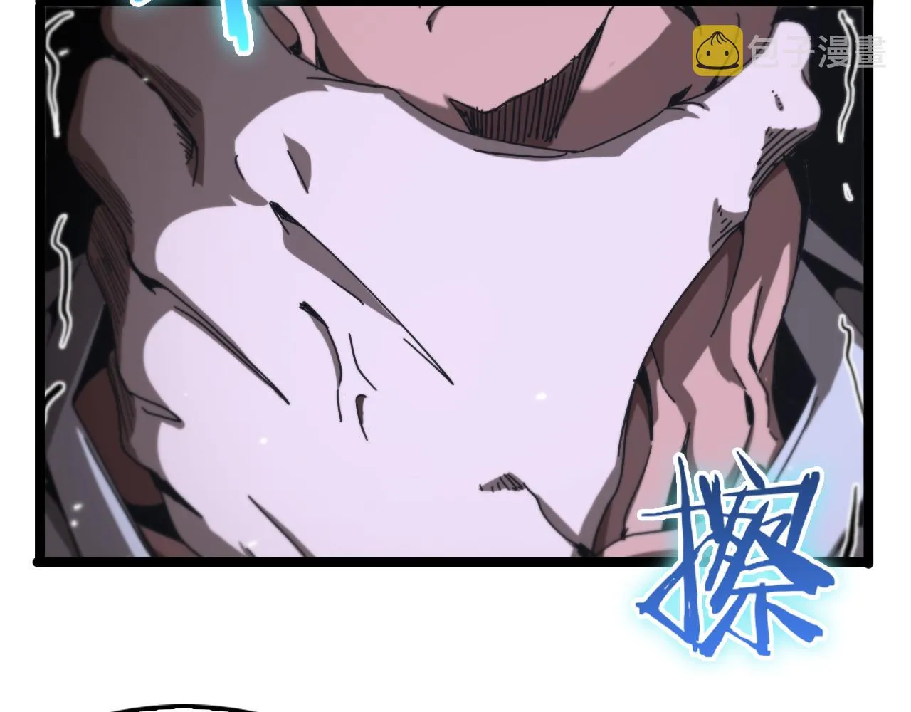 第153话 圣徒伊凡 第110页