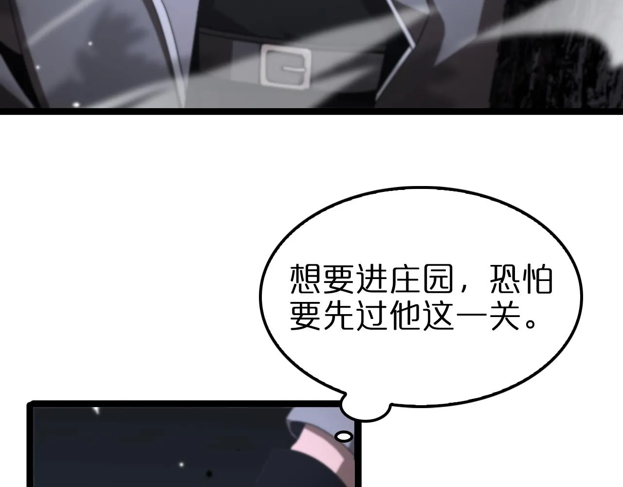 第153话 圣徒伊凡 第113页