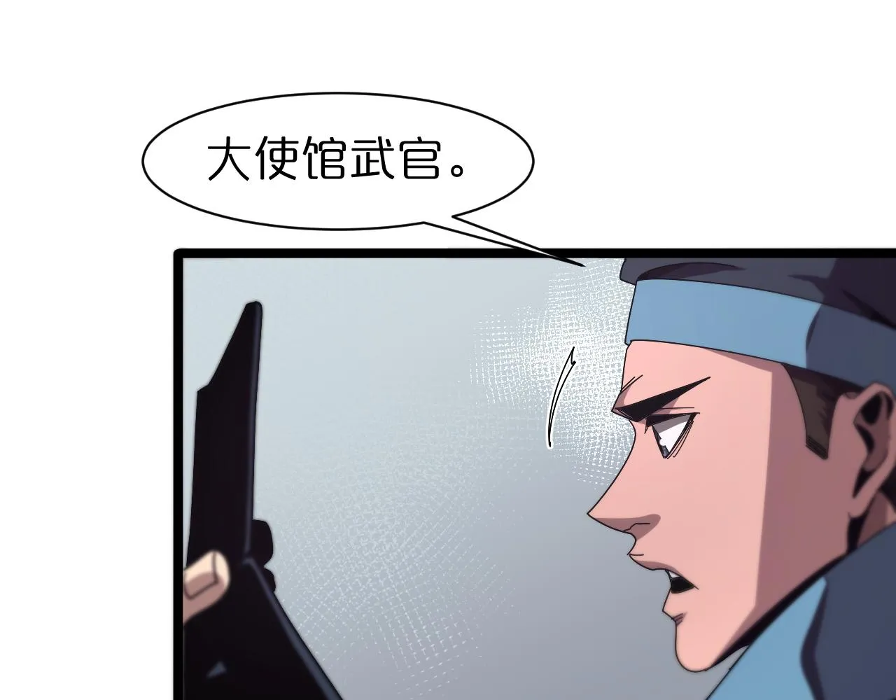 第153话 圣徒伊凡 第125页