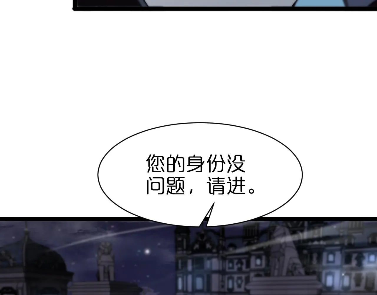第153话 圣徒伊凡 第126页
