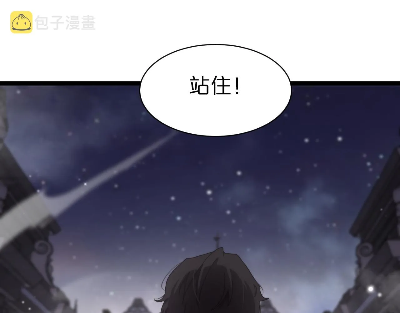 第153话 圣徒伊凡 第128页