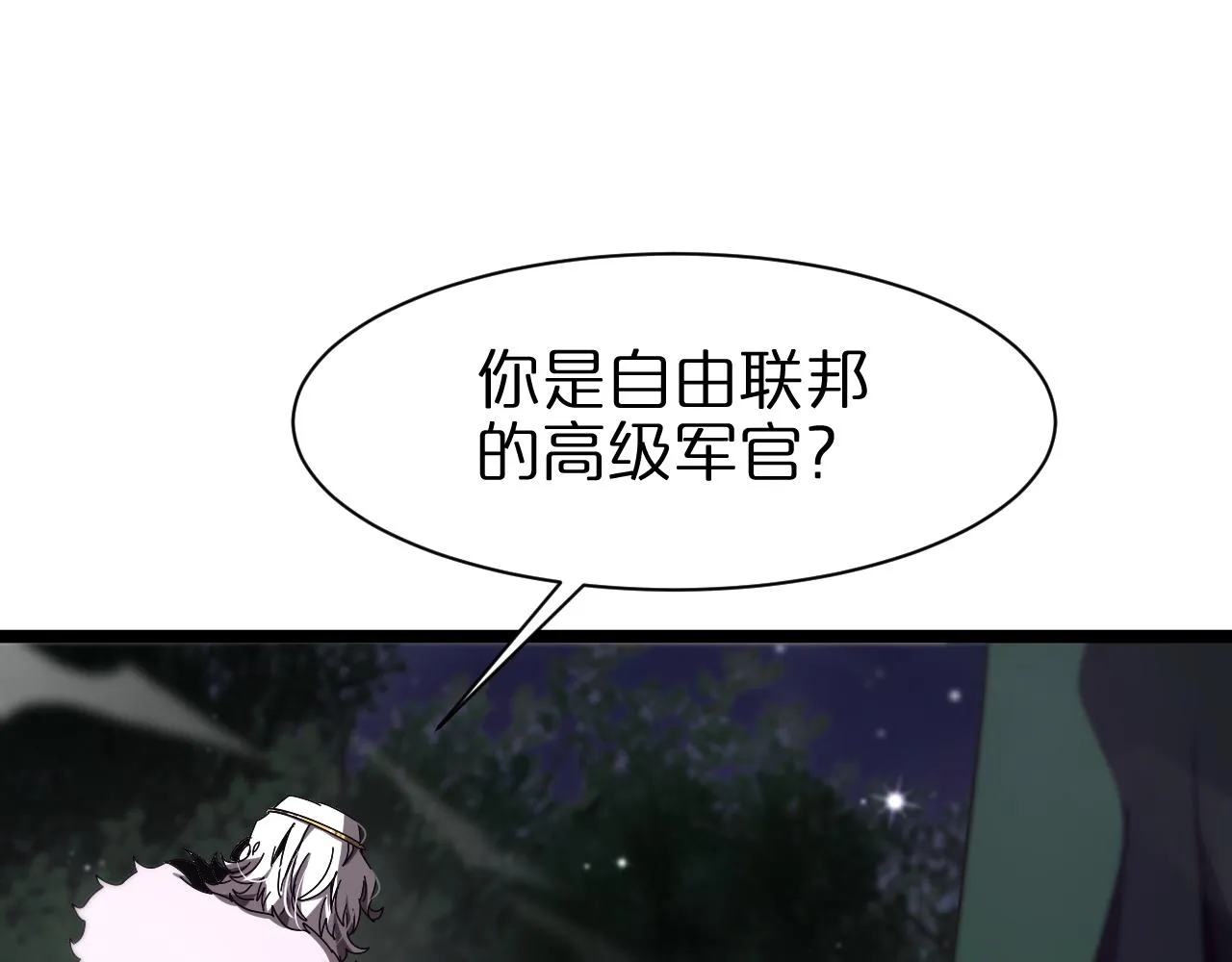 第153话 圣徒伊凡 第130页