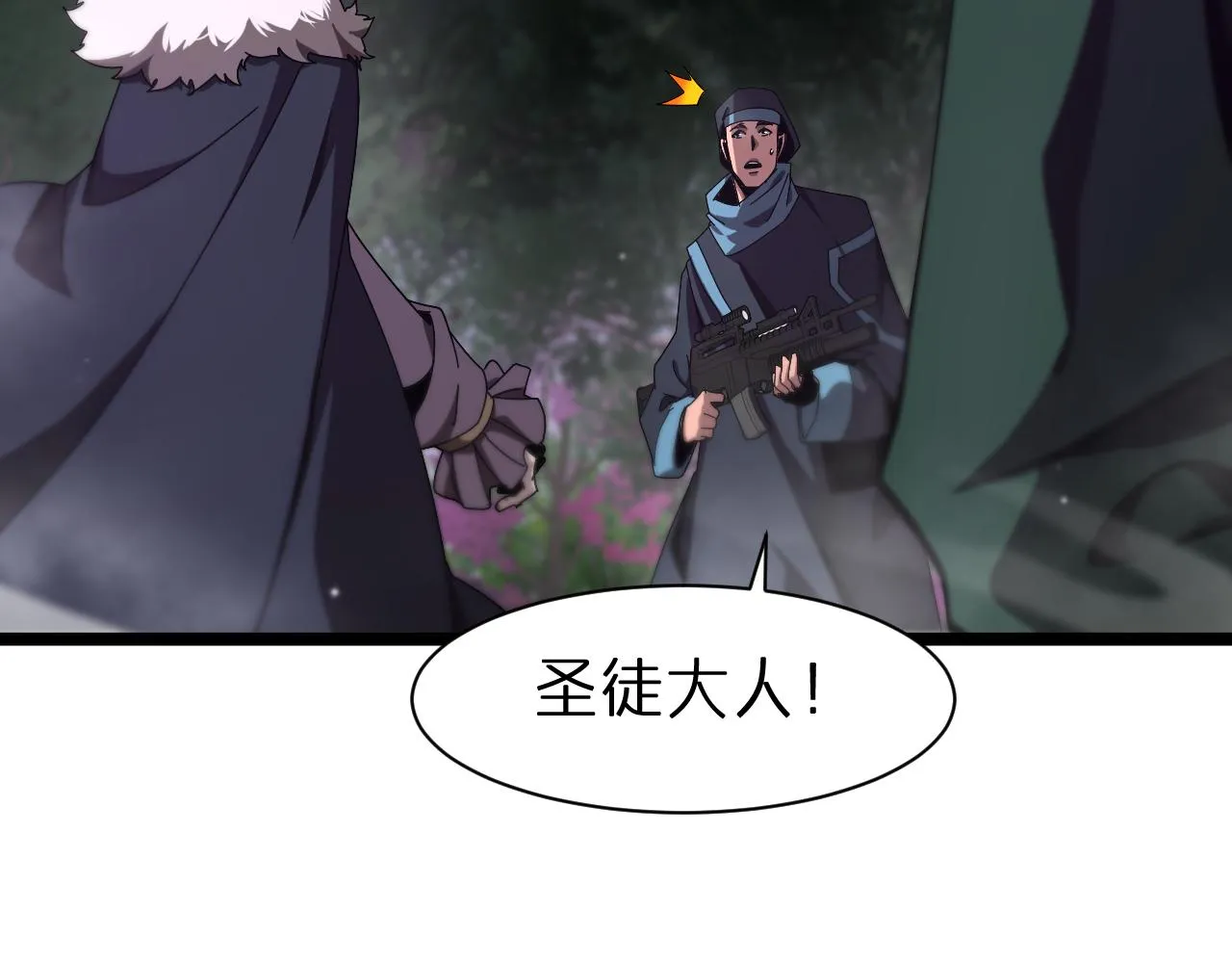 第153话 圣徒伊凡 第131页