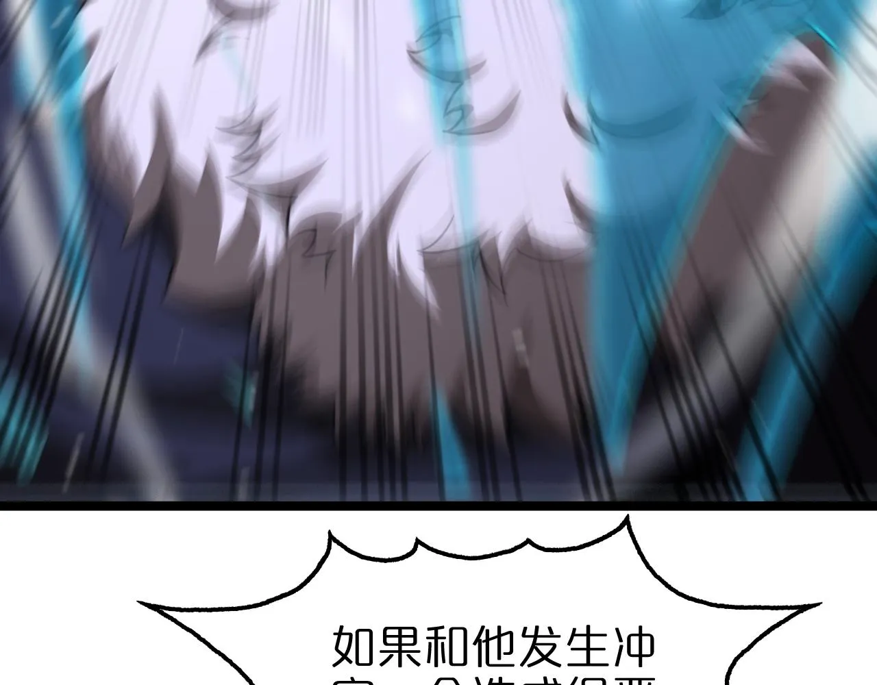 第153话 圣徒伊凡 第149页