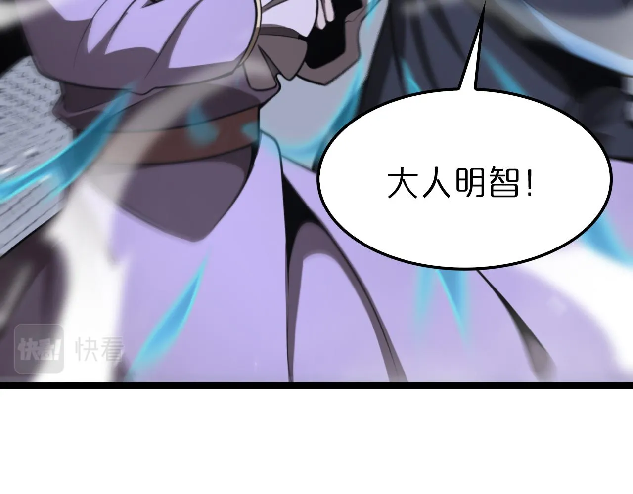 第153话 圣徒伊凡 第153页