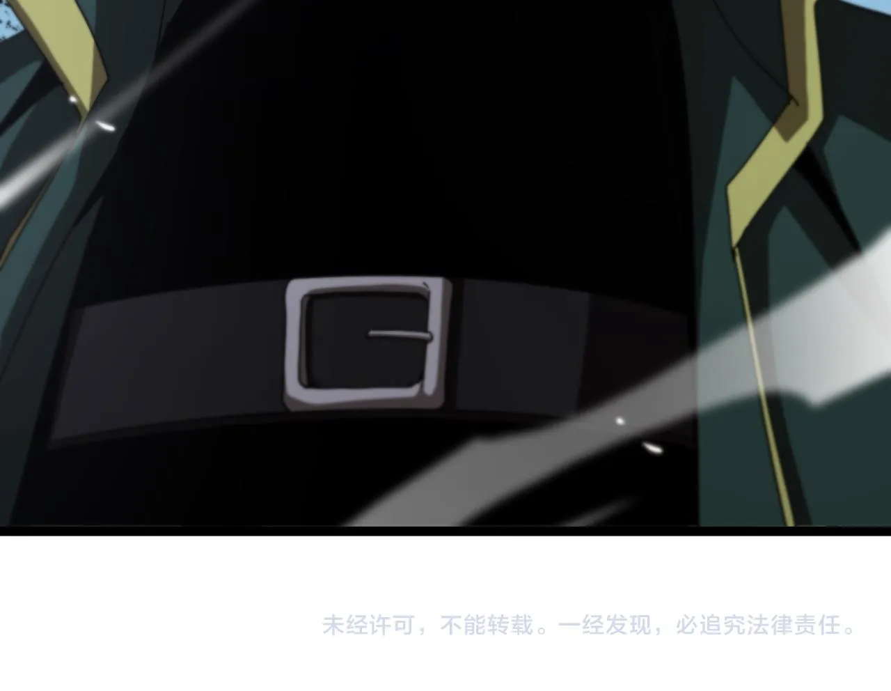 第153话 圣徒伊凡 第159页