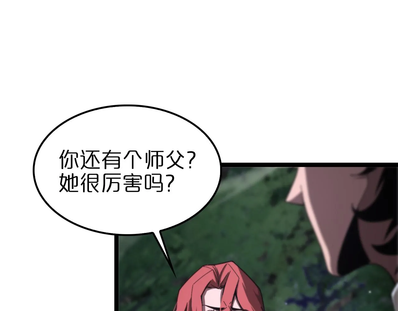第152话 圣国之行 第11页