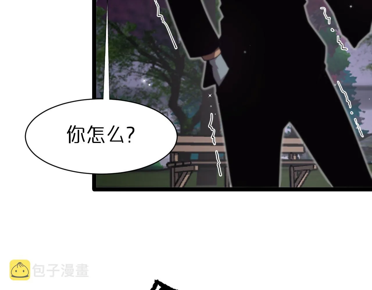 第152话 圣国之行 第26页