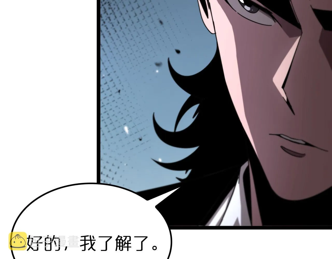 第152话 圣国之行 第47页