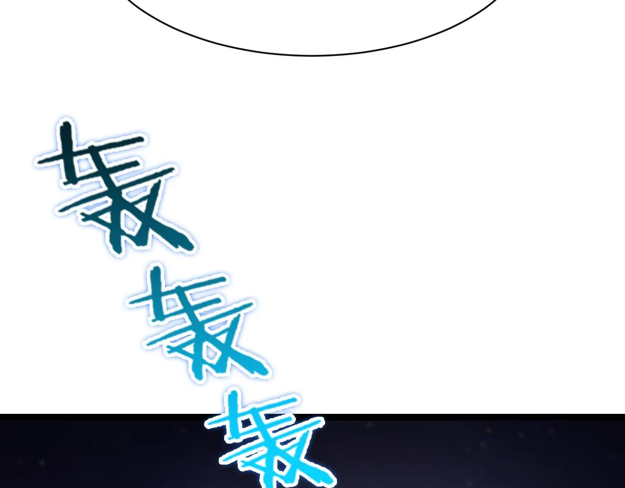 第152话 圣国之行 第86页