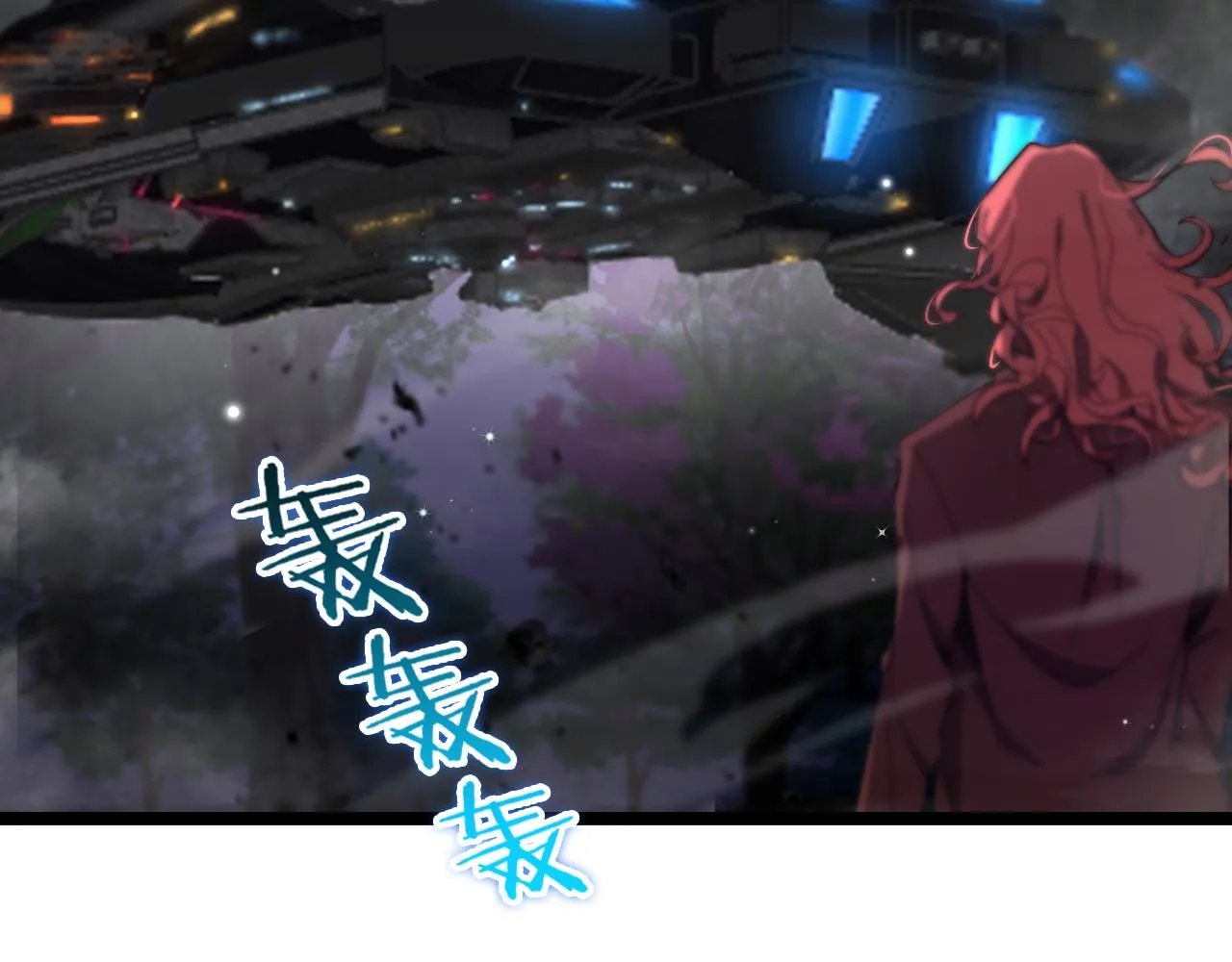 第152话 圣国之行 第105页